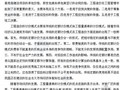 [毕业设计]办公楼建筑工程量清单及投标报价书（含毕业答辩）全套162页
