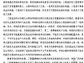 [毕业设计]办公楼建筑工程量清单及投标报价书（含毕业答辩）全套162页