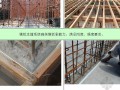 [重庆]单层轻钢结构工业厂房工程施工组织设计(230页 附图)
