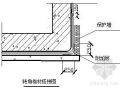 某工程地下室防水施工方案