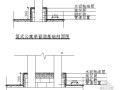 青岛某帆船中心公寓部分单管道基础屋面广场砖施工详图