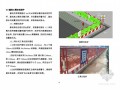 [成都]质量安全监督站建设工程安全文明施工导则