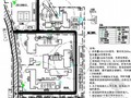 [澳门]大学新建校区施工组织设计（2011年）