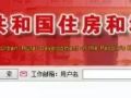 继皖、鲁等省，江苏正式发文取消劳务资质，持营业执照即可承接项