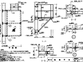 建筑设备施工安装图册-锅炉房工程