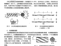 钢筋翻样方法及实例详解