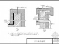 [河南]住宅楼外墙聚苯板保温铝塑板饰面系统施工方案