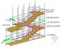 建筑工程施工质量安全标准化图册（40页）