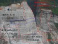 [四川]一级水电站国家优质工程申报材料