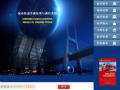 上海交大《城市轨道交通信号与通信系统》课程讲义1297页附动画