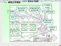 [造价入门]建筑制图与识图名师精讲讲义(PPT208页实例讲解)