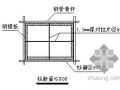 四川某体育场看台及附属综合楼施工组织设计（雅州杯）