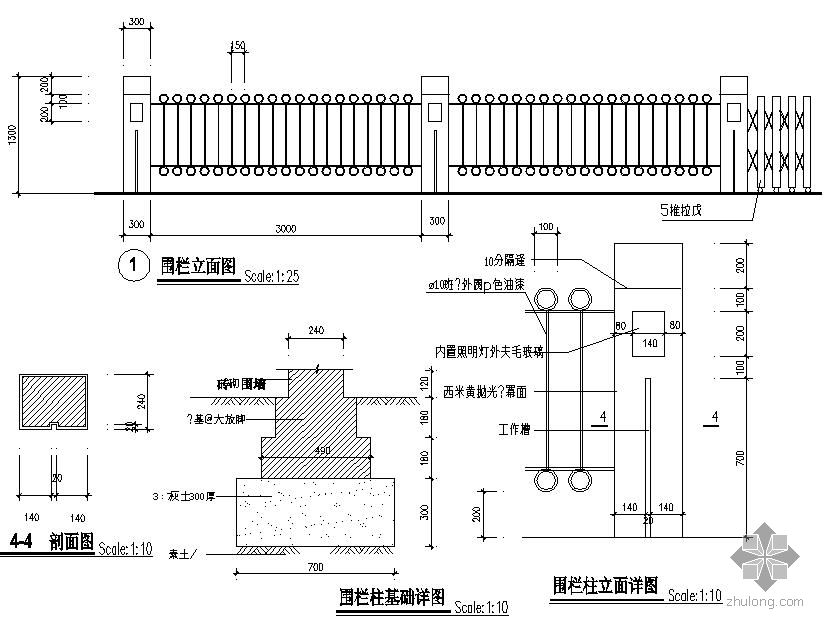 围栏设计大样图