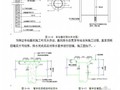 深圳某地铁工程总体施工组织设计(2008年)