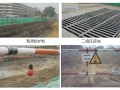 [北京]高层办公楼土方开挖与支护施工方案