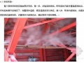 滨绥线某梁场自动化蒸养系统的设计及应用（2011年）