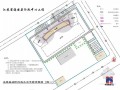 [江苏]高层框肢剪力墙结构办公楼施工组织设计（155页）