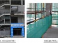 [广东]优秀建筑施工企业房建施工现场标准化管理图集（107页 图文丰富）