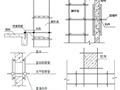 统建农民安置小区项目脚手架工程施工方案（46页）