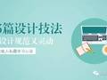 学了几年建筑，你真的会排「柱网」了吗？