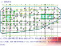 [广东]19米深基坑及地下室逆作法安全专项施工方案（超高层建筑）