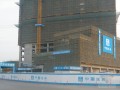 [南京]框架结构商务酒店项目CI标准化创优汇报（附图丰富）