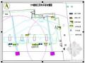 徐州市某高层住宅楼工程施工现场临时用电施工方案