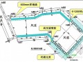 [上海]人民路隧道基坑围护硬法钻孔咬合桩施工技术