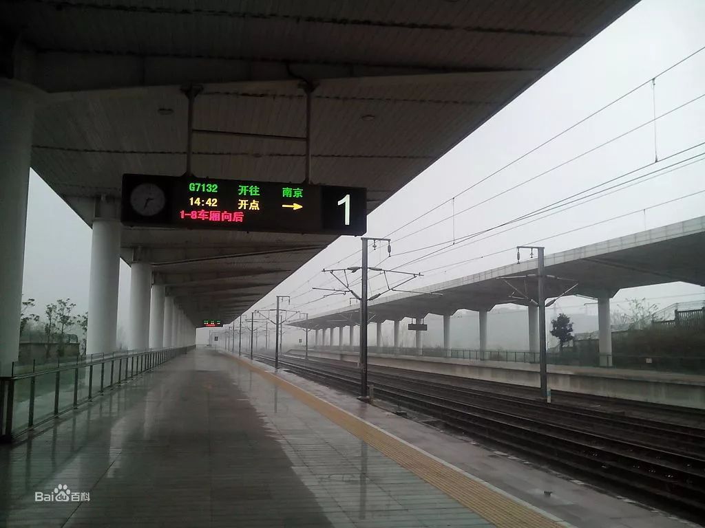 [分享]中国高铁站|沪宁高速铁路"仙林站"