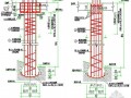 [贵州]商业中心人工挖孔桩安全专项施工方案