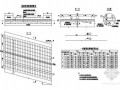 钢筋混凝土简支板上部桥面连续钢筋构造节点详图设计