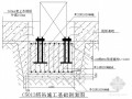 [山西]C5013塔吊安装和拆卸施工方案