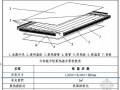 [湖南]12层医院大楼太阳能热水工程施工方案（附图较多）