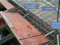 建筑工程楼梯模板施工方案全程现场图解