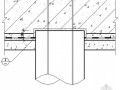 地下室桩头防水构造节点图
