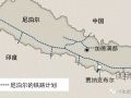 尼泊尔将采用中国标准轨距建设铁路