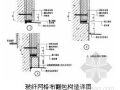 西安某住宅楼外墙保温饰面砖施工方案