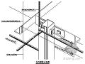 广东某电信综合楼施工组织设计（5层 框架 详图丰富）