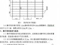 沈丹铁路客运专线工程某标段桥墩脚手架专项方案