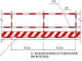 污水处理厂工程土方开挖基坑支护及降水专项施工方案 （调节池）