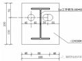 一种新型短肢工字钢悬挑脚手架-花篮拉杆工具式悬挑架施工工法