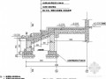 室外台阶坡道节点构造详图