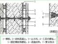 武汉某高层住宅工程防水施工方案（聚氨脂、APP、JS防水涂料）
