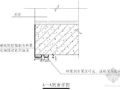 长春市某政府新建办公楼工程楼梯间抹灰技术交底记录