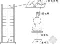 高层建筑轴线竖向控制施工工法（激光垂准仪）