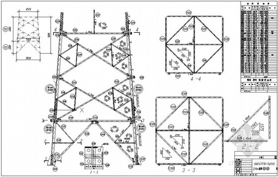 某供电铁塔结构设计图