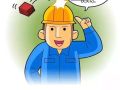 建筑工地安全施工教育漫画——《我要上工地》