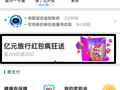 Android直播和预告多条目入口案例分析