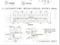 框架剪力墙结构住宅二次结构砌筑技术交底