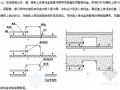 [惠州]住宅楼项目高低压配电及集抄工程投标书